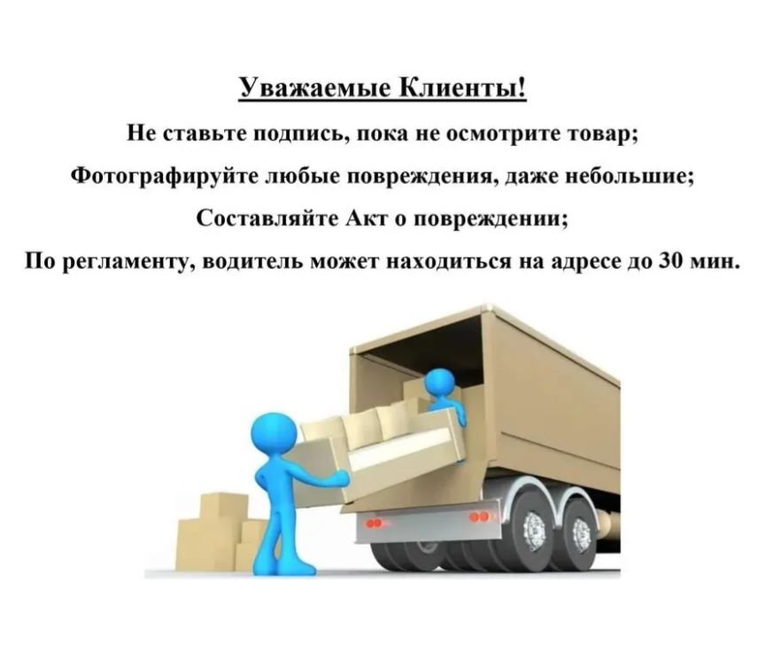 Комод для одежды с ящиками Милан, белый